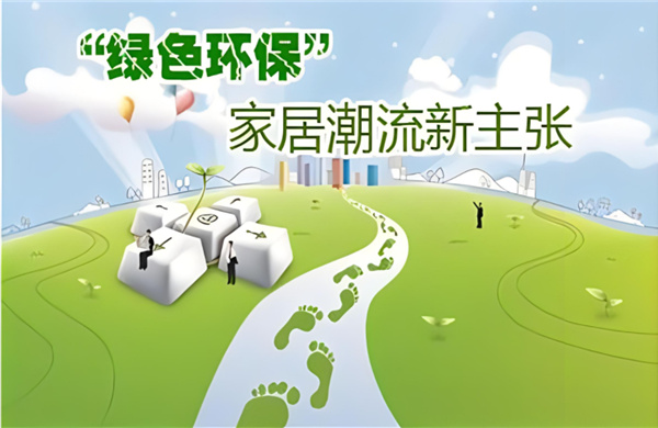 2024室内装饰风格趋势：让梦想照进生活(图2)