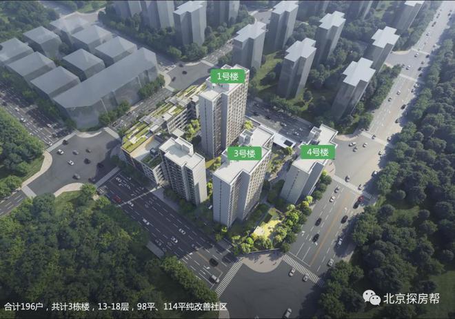 北京云庭雅苑售楼处电话-楼盘信息-在售户型-云庭雅苑价格详情(图6) 北京云庭雅苑售楼处电话-楼盘信息-在售户型-云庭雅苑价格详情(图6)