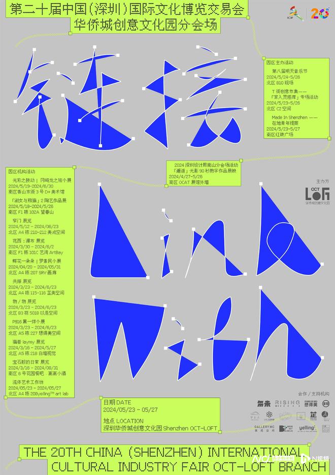 明天音乐节十周年Suzanne Ciani献上内地首演