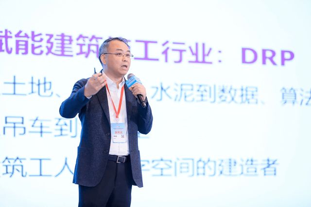 中国建造（2024）管理创新大会在武汉盛大召开(图10)