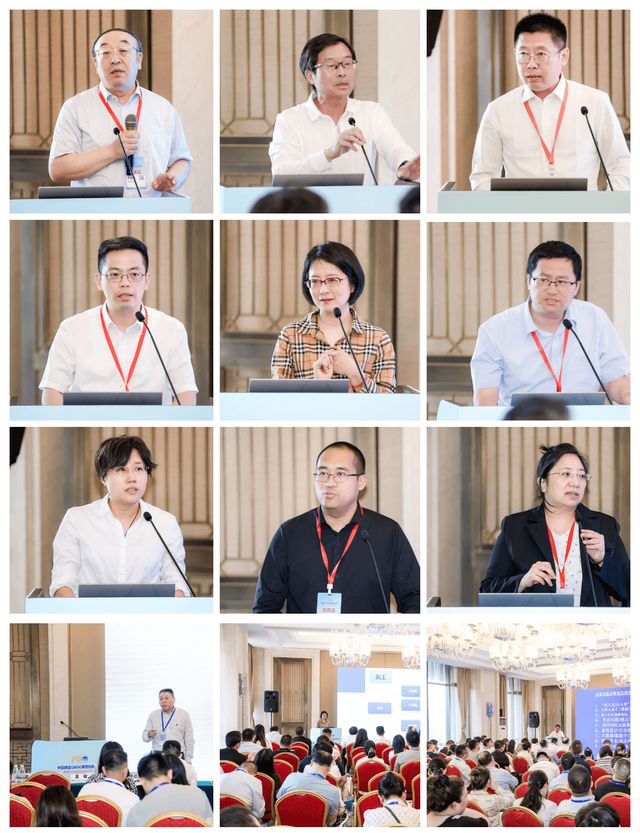 中国建造（2024）管理创新大会在武汉盛大召开(图18)