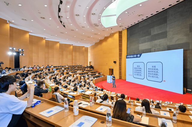 中国建造（2024）管理创新大会在武汉盛大召开(图13)