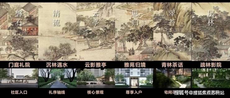 苏州姑苏区精装新房!苏州保利姑苏瑧悦再次取证-均价上涨1577元m!即将加推(图5)