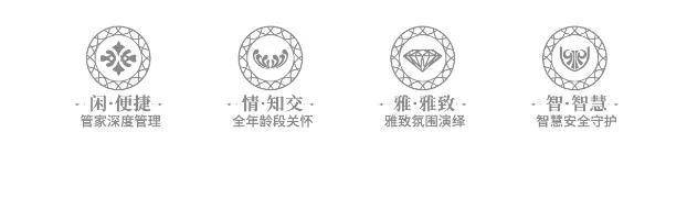 苏州姑苏区精装新房!苏州保利姑苏瑧悦再次取证-均价上涨1577元m!即将加推(图9)