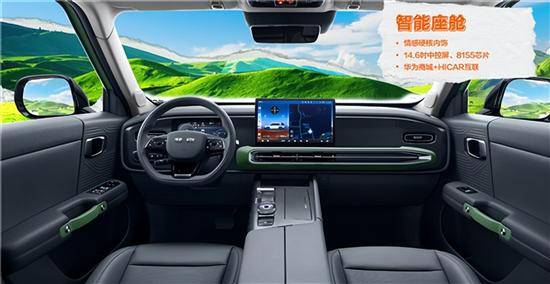 2024年第21周（520-526）上市新车汇总(图17)