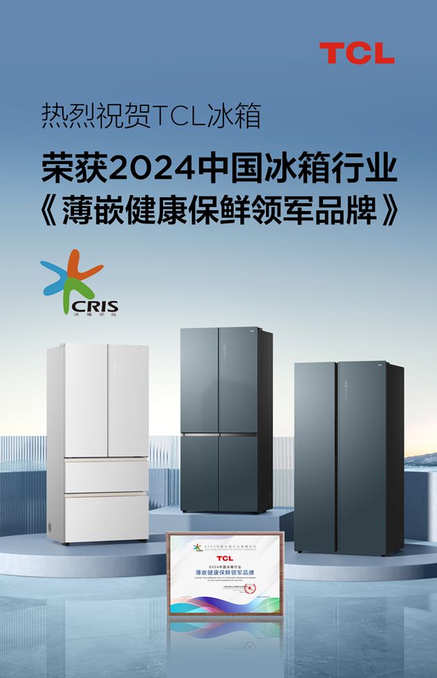 嵌入式冰箱完美之选618选购心路历程看完不迷路!(图4) 嵌入式冰箱完美之选618选购心路历程看完不迷路!(图4)