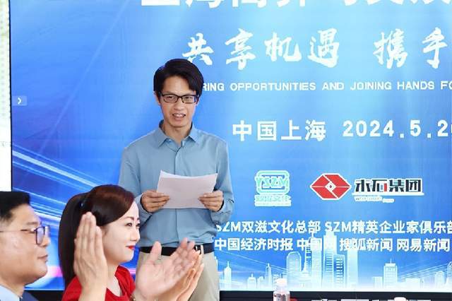 好消息：魏新雨、宋洁两大女星祝贺SZM双滋艺人网红基地揭幕(图4)
