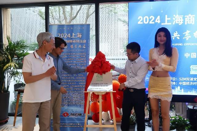 好消息：魏新雨、宋洁两大女星祝贺SZM双滋艺人网红基地揭幕(图12)