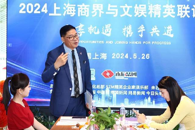 好消息：魏新雨、宋洁两大女星祝贺SZM双滋艺人网红基地揭幕(图15)