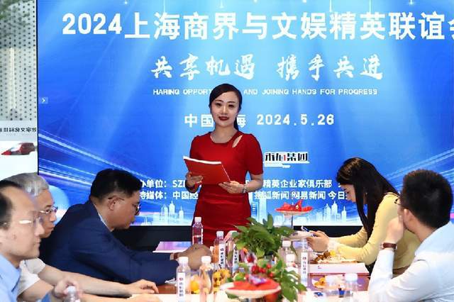 好消息：魏新雨、宋洁两大女星祝贺SZM双滋艺人网红基地揭幕(图17)
