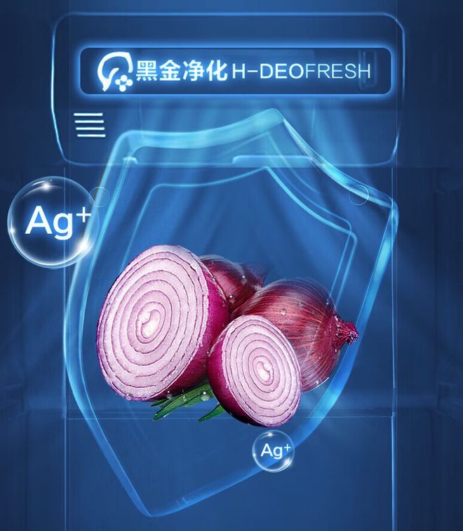 冰箱哪个品牌好?2024年满意度排行榜:第一实至名归美的位第四(图18) 冰箱哪个品牌好?2024年满意度排行榜:第一实至名归美的位第四(图18)