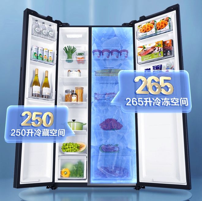 冰箱哪个品牌好?2024年满意度排行榜:第一实至名归美的位第四(图17) 冰箱哪个品牌好?2024年满意度排行榜:第一实至名归美的位第四(图17)