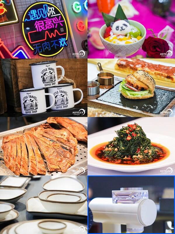 HOTELEX酒店及餐饮大展6月登陆成都(图3)