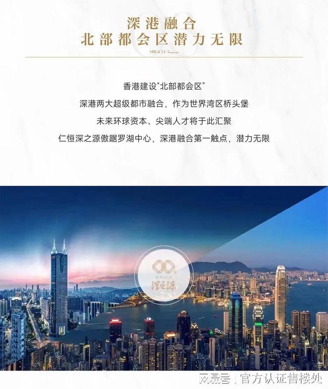 仁恒深之源售楼处电话→【官网】仁恒深之源售楼中心→楼盘详情(图4)