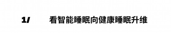 2024年度深圳家居设计周主题:中国新居(图10) 2024年度深圳家居设计周主题:中国新居(图10)