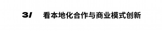 2024年度深圳家居设计周主题:中国新居(图18) 2024年度深圳家居设计周主题:中国新居(图18)