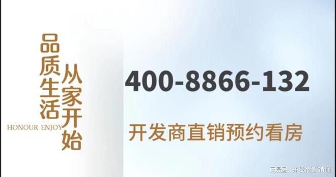 『官网置顶』江南大院官方预约通道@强调归家序列的体验感