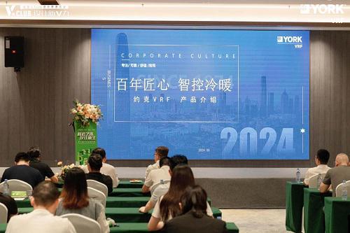 对话艺术设计新生丨约克VRF中央空调第十二届室内设计大赛启动会-宁德站(图6)