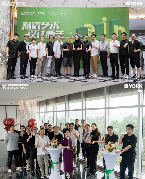 对话艺术设计新生丨约克VRF中央空调第十二届室内设计大赛启动会-宁德站(图11)