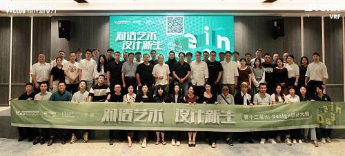 对话艺术设计新生丨约克VRF中央空调第十二届室内设计大赛启动会-宁德站