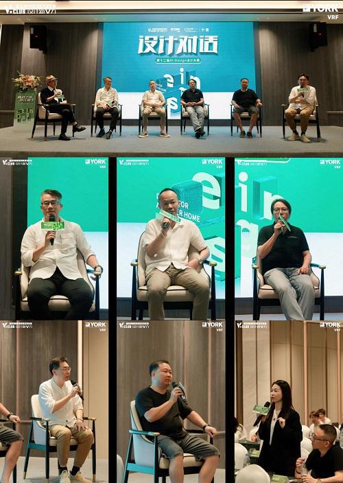 对话艺术设计新生丨约克VRF中央空调第十二届室内设计大赛启动会-宁德站(图8)