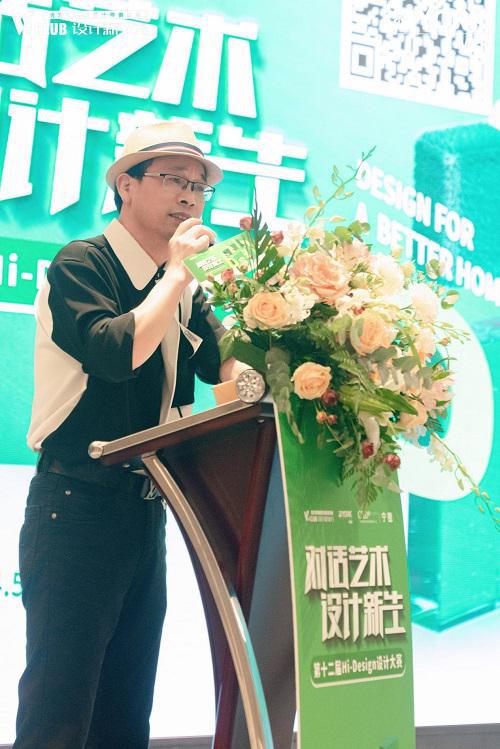 对话艺术设计新生丨约克VRF中央空调第十二届室内设计大赛启动会-宁德站(图3)