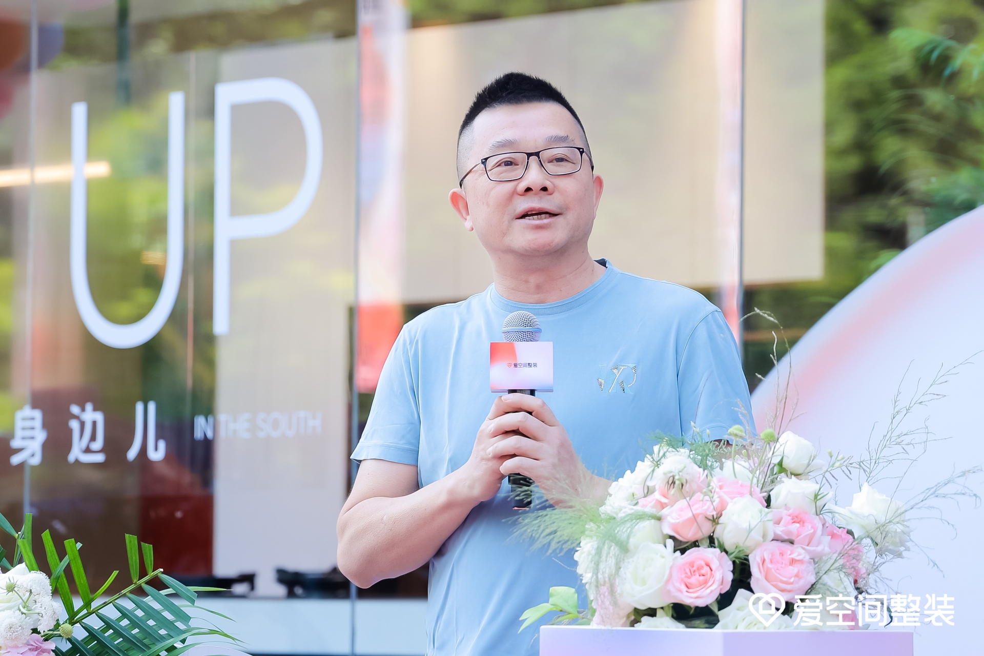 爱空间整装南城新店开业为京南装修用户量身定制(图5) 爱空间整装南城新店开业为京南装修用户量身定制(图5)