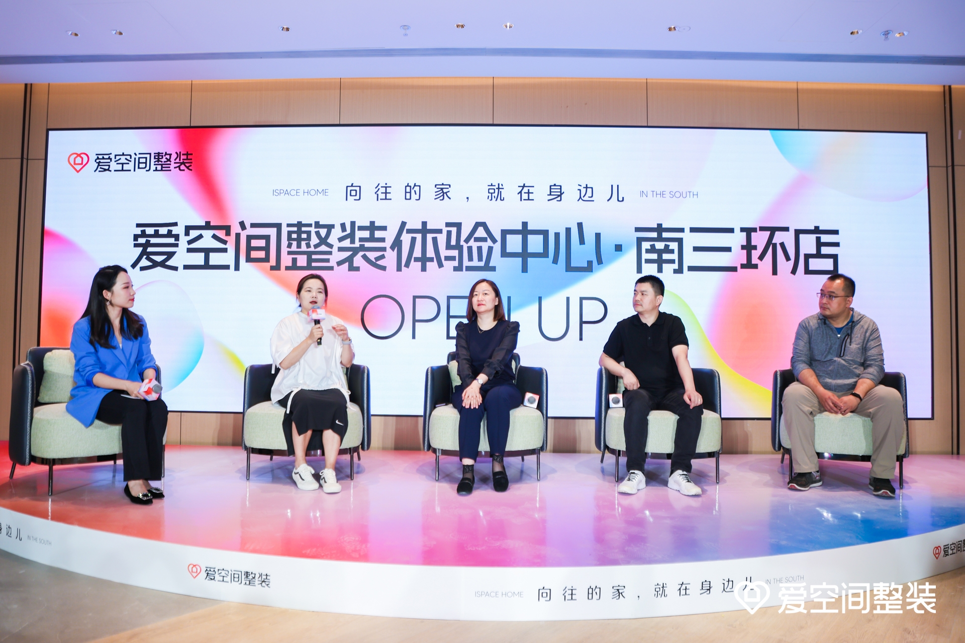 爱空间整装南城新店开业为京南装修用户量身定制(图6) 爱空间整装南城新店开业为京南装修用户量身定制(图6)