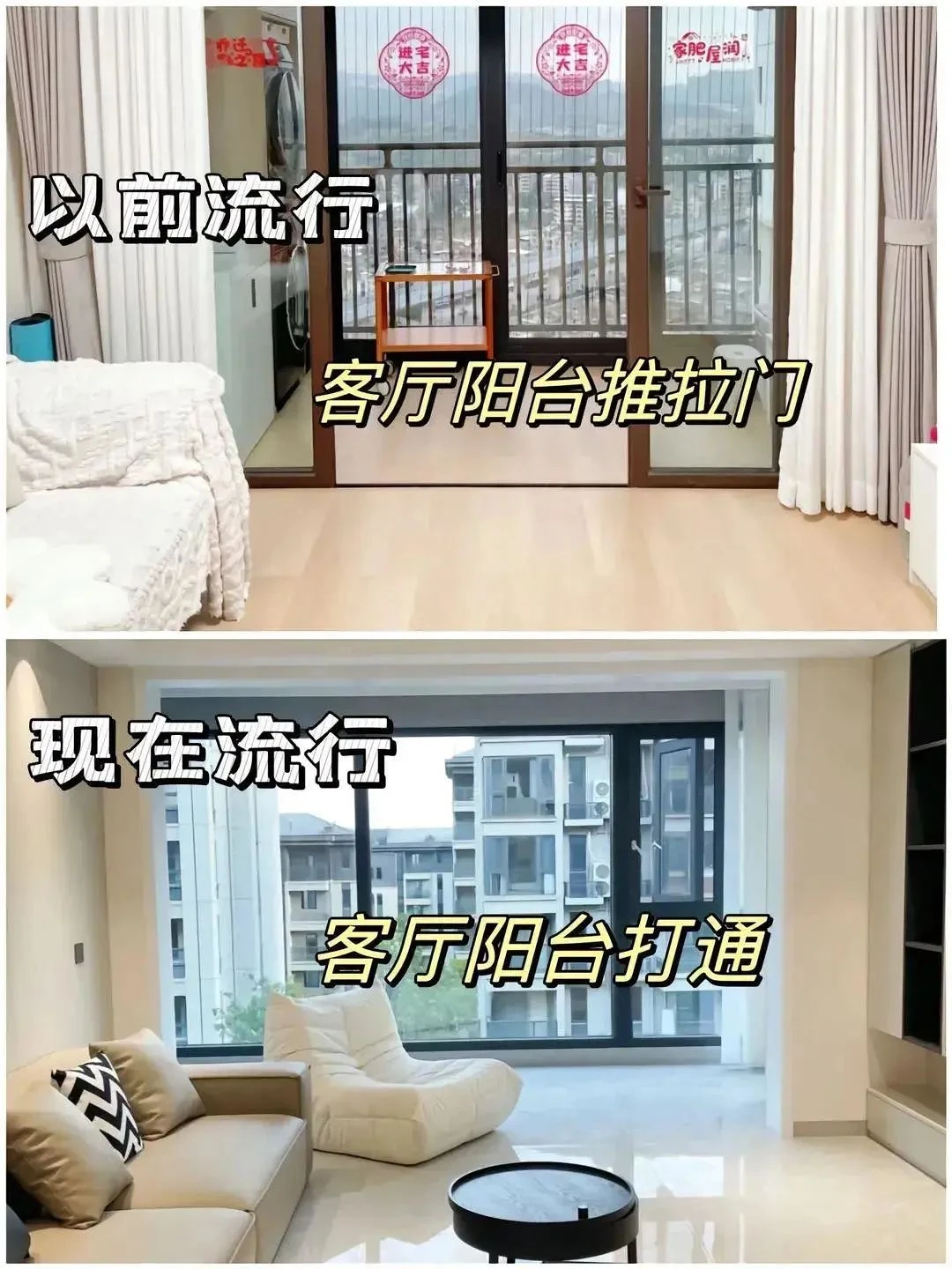 2024家装流行趋势哪个正中你的心巴?(图12) 2024家装流行趋势哪个正中你的心巴?(图12)
