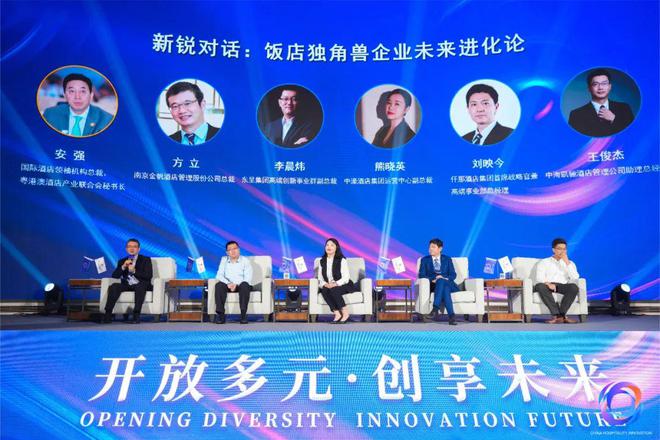 聚焦亚太文旅新质生产力 2024亚太住宿业合作大会将于7月启幕!(图6) 聚焦亚太文旅新质生产力 2024亚太住宿业合作大会将于7月启幕!(图6)