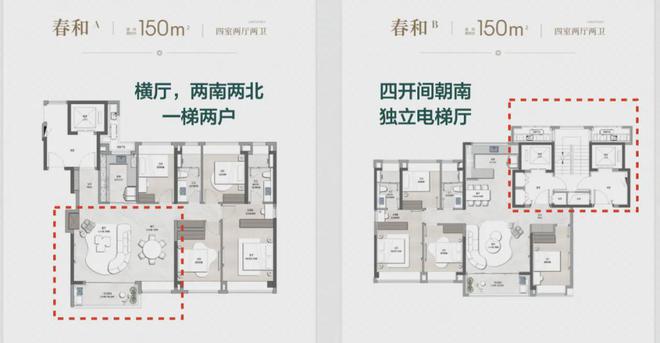 『官方』青浦徐泾17号线天花板级@绿城春晓园售楼处电线万起(图11)