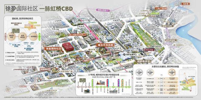 『官方』青浦徐泾17号线天花板级@绿城春晓园售楼处电线万起(图22)
