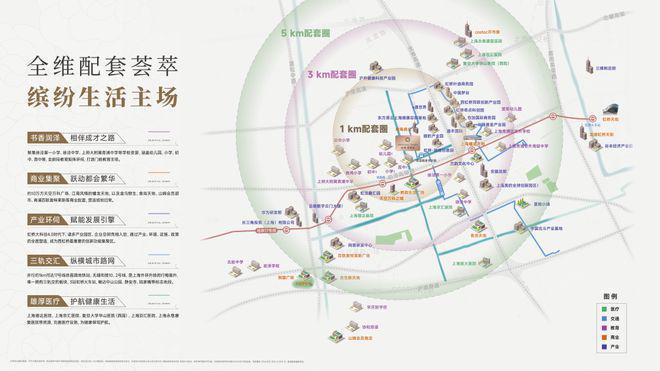 『官方』青浦徐泾17号线天花板级@绿城春晓园售楼处电线万起(图26)