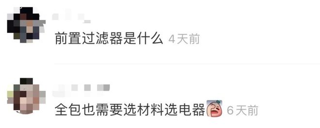 2024年正确的装修流程是怎样的?