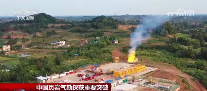 中国页岩气勘探获重要突破 能源安全保障能力稳步提升(图2)