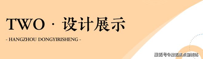 官方发布@明玥逸庭开盘在即@明玥逸庭官方网站房产百科(图2)
