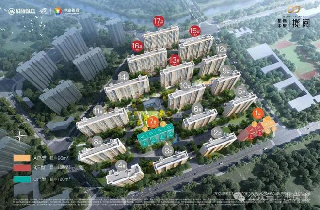 闵行招商中旅揽阅官方网站 官方售楼处发布：家的美好愿景!(图2)