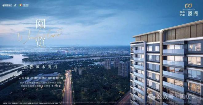 闵行招商中旅揽阅官方网站 官方售楼处发布：家的美好愿景!(图6)