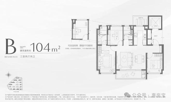 闵行招商中旅揽阅官方网站 官方售楼处发布：家的美好愿景!(图10)