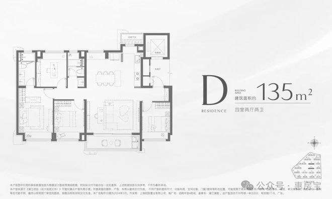 闵行招商中旅揽阅官方网站 官方售楼处发布：家的美好愿景!(图11)