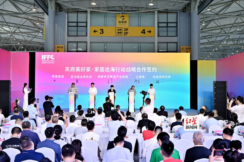助力打造西部产业新高地 第24届成都家具展圆满落幕(图3) 助力打造西部产业新高地 第24届成都家具展圆满落幕(图3)