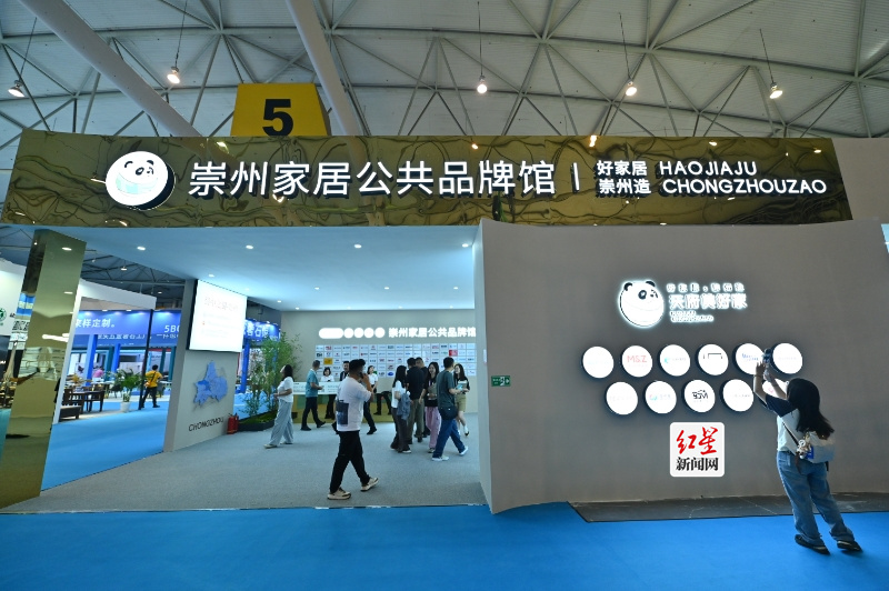 助力打造西部产业新高地 第24届成都家具展圆满落幕(图4) 助力打造西部产业新高地 第24届成都家具展圆满落幕(图4)