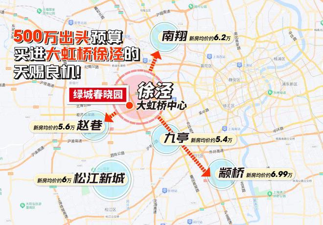 青浦绿城春晓园官方网站 官方售楼处发布:硬核精装交付!(图2) 青浦绿城春晓园官方网站 官方售楼处发布:硬核精装交付!(图2)