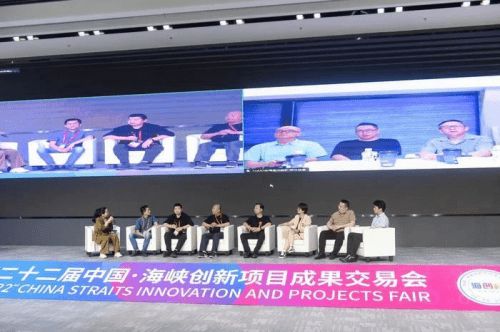 2024 中国·海峡室内设计大会 暨今日设计星师服务平台发布活动成功举办(图8)