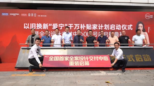 新店新商开启年中竞速！家居社区店、适老店、整装大店谁更胜一筹(图6)