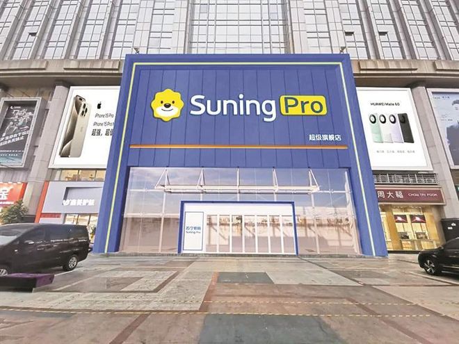 新店新商开启年中竞速！家居社区店、适老店、整装大店谁更胜一筹(图10)