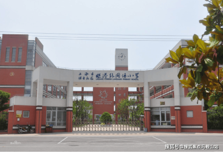 光明星城 上海(光明星城)首页网站丨售楼处-2024年最新价格户型配套(图5) 光明星城 上海(光明星城)首页网站丨售楼处-2024年最新价格户型配套(图5)