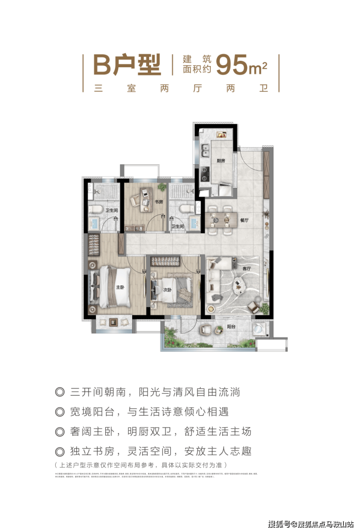 光明星城-上海光明星城楼盘详情-上海房天下