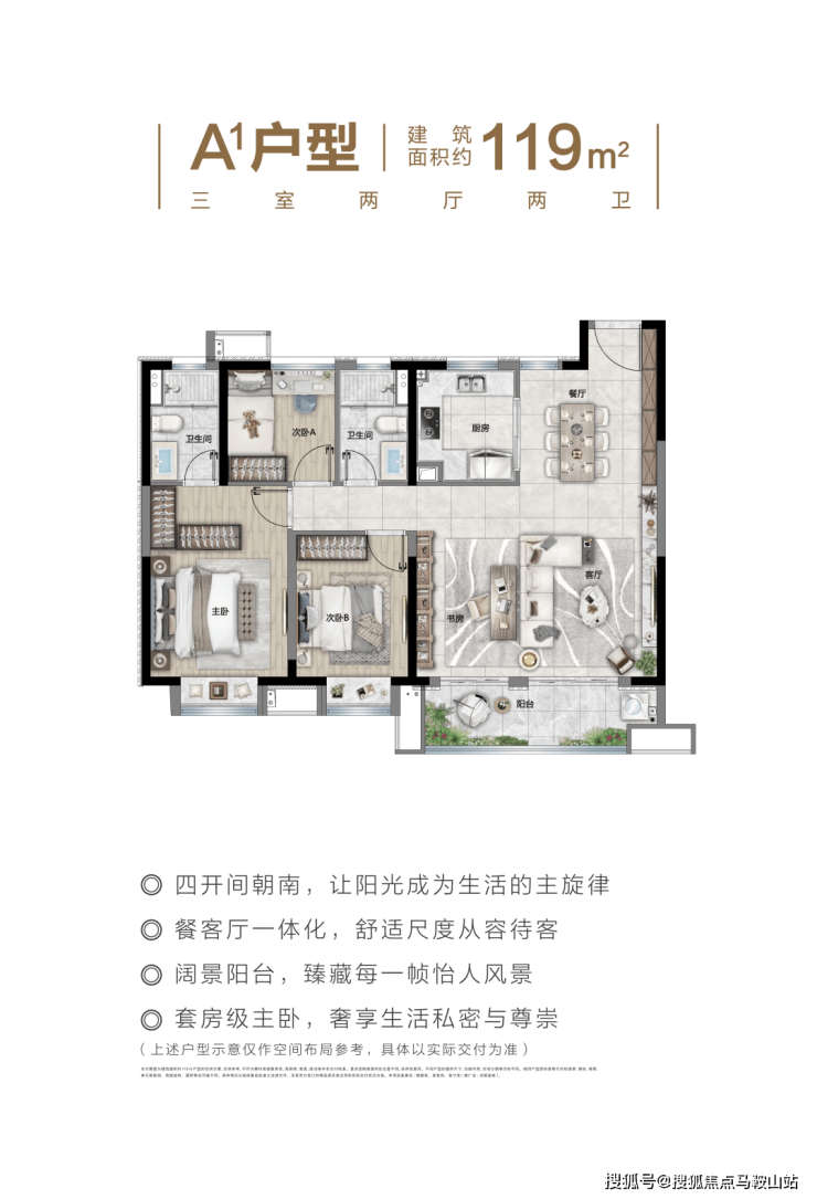 光明星城-上海光明星城楼盘详情-上海房天下(图3) 光明星城-上海光明星城楼盘详情-上海房天下(图3)