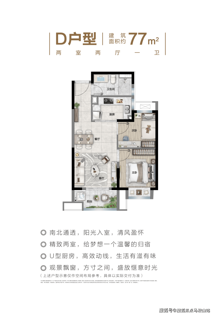 光明星城-上海光明星城楼盘详情-上海房天下(图2) 光明星城-上海光明星城楼盘详情-上海房天下(图2)
